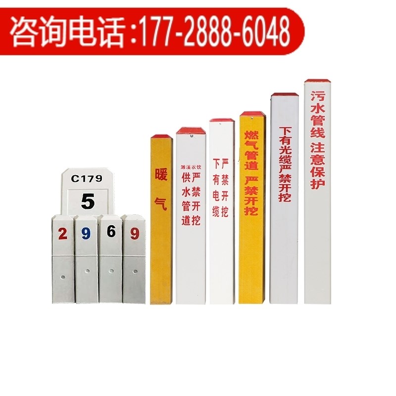 水利标志界交通混凝土钢水泥警示柱公路界碑里程碑百米桩筋地标桩