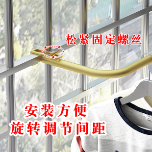 阳台防盗窗挂钩窗外面伸缩晾衣架防护栏窗框室外晒衣架小型挂衣杆