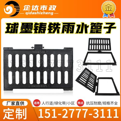 球墨铸铁排水沟雨水篦子下水道盖板套篦J地沟阴井盖板格栅方形重