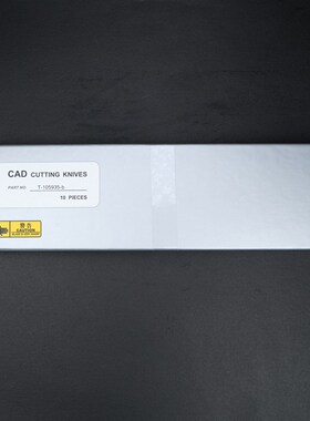 拓卡奔马电脑自动裁床裁剪机裁刀刀片223*1G0*2.5/T-105935-b