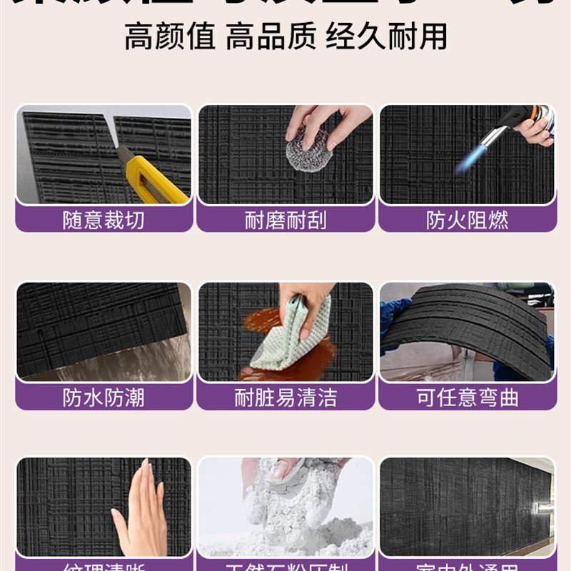 软石锯木板榉木板柔性石材木纹饰面板木纹背景墙装饰材料彷木纹板