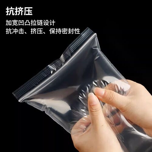 PE大号加厚透明自封袋封口袋加厚被褥收纳塑料包装袋食品密封袋子