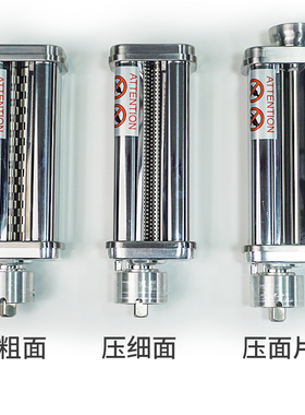 适配花岗岩RX/NX厨师机压面配件压面片做面条家用工具
