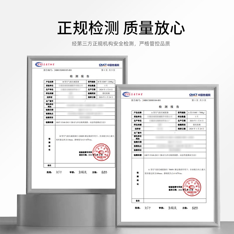 空气减震器冲床水泵风机空调阻尼弹簧减振器空气能设备隔震缓冲垫