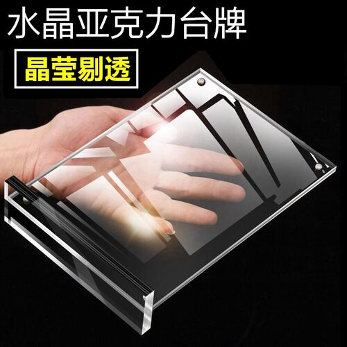 展示牌t型强磁 a3台卡架展示架菜单亚克力台P卡桌牌广告牌架子摆