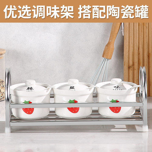 调料置物架陶瓷n调味料罐挂墙收纳层架调味架免打孔