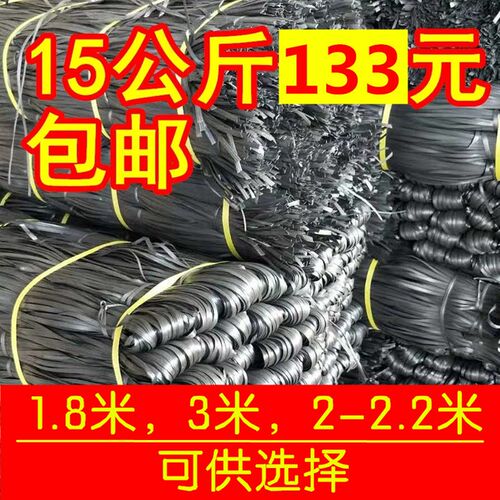 建筑搭竹架绳胶篾塑料篾排山扎篾胶带扎带封口每捆30斤133元
