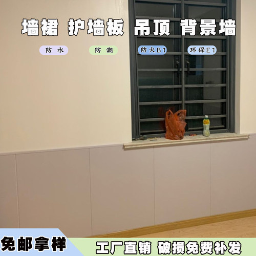 生态木塑集成墙板幼儿园墙裙护墙板竹木纤维装饰板pvc扣板墙围