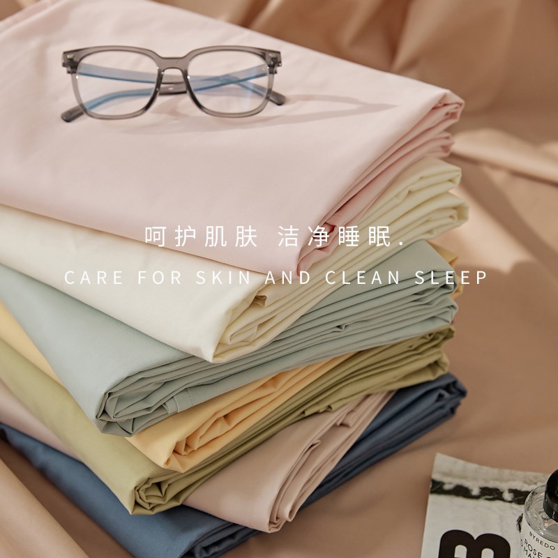 肥子妈2024新款秋冬简约纯棉全棉纯色磨毛单床单加厚单双人被单