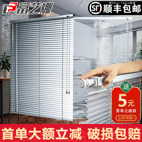 铝合金卷拉式卷h帘窗帘免打孔遮光手拉升降卫生间家用防水百叶窗