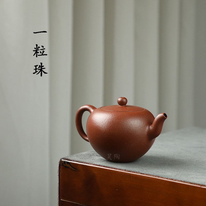 昊陶 一粒珠 宝山矿区红降坡泥 传统经典器  宜兴原矿紫砂茶壶