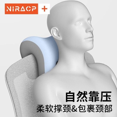 午睡枕办公室靠枕工位好物加班神器午休办公椅多功能护颈枕