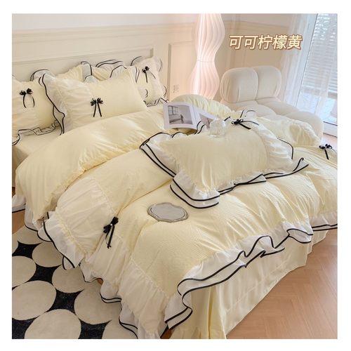 小清新四件套荷叶花边被套韩版被罩公主风少女心床上用品宿舍床单