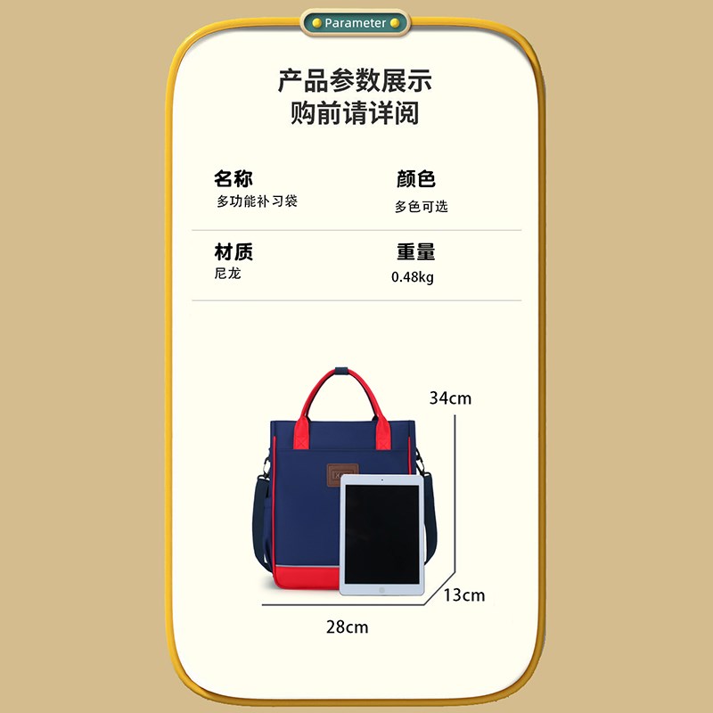 小学生补习袋手提袋学生拎书袋儿童补课包作业手拎书包斜挎美术袋