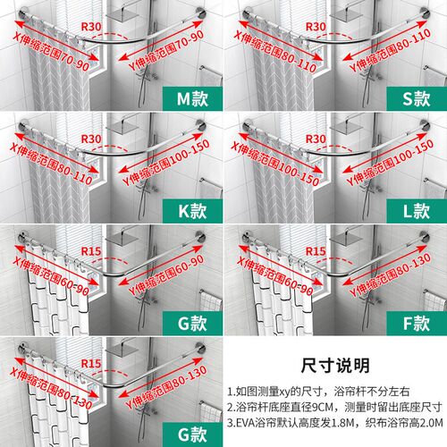 浴室防水布浴帘套装免打孔弧形杆淋浴卫生间隔断帘洗澡间帘子挂帘
