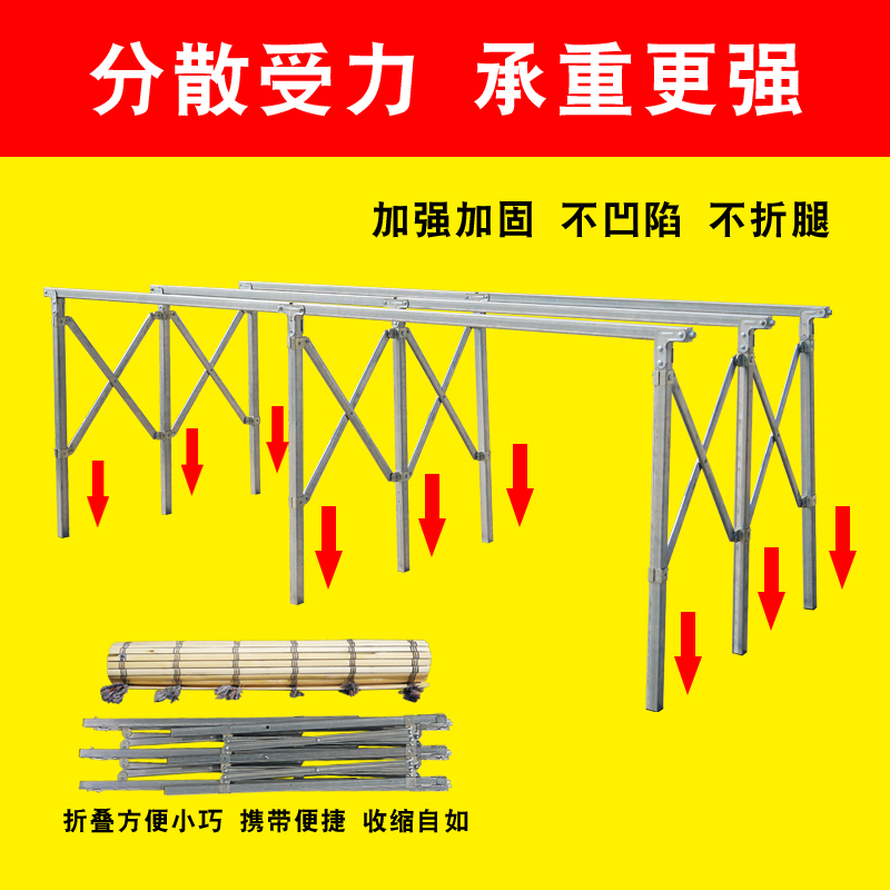 夜市摆摊可折叠地摊货架特厚竹席伸缩服装展示摆货架子水果摊位架