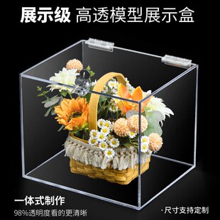 亚克力透明盒子带锁储物盒翻盖收纳箱保管箱存放柜防尘展示盒定制