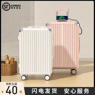 行李箱拉杆箱结实耐用加厚女2024新款 皮箱子 20寸28大容量旅行密码