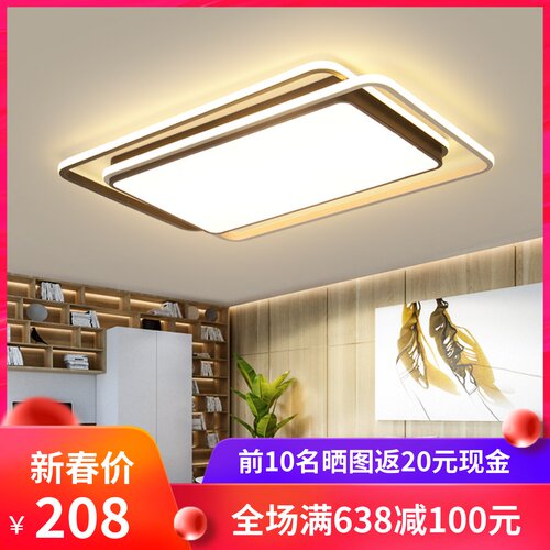 现代简约大厅房间卧室主灯2024年新款黑色大气长方形客厅吸顶灯具