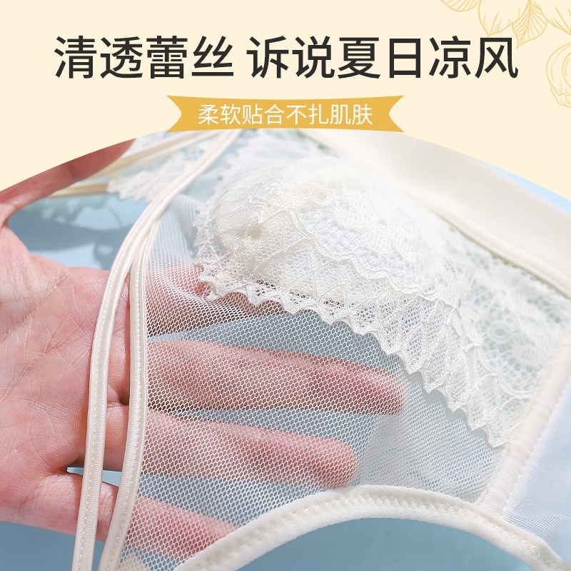兔耳朵内衣女夏季超薄款大胸显小胸收副乳防下垂蕾丝无钢圈文胸罩