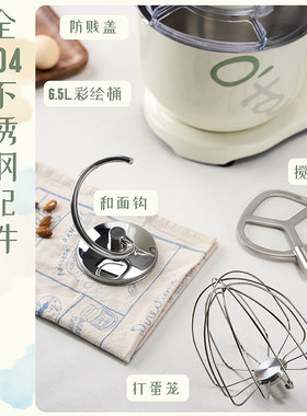 Otar 欧塔厨师机家用小型揉面机智能台式和面机静音打蛋搅拌机