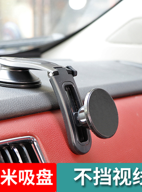 强磁车载手机支架不挡视线汽车用吸盘式导航支P驾支撑车内车上磁