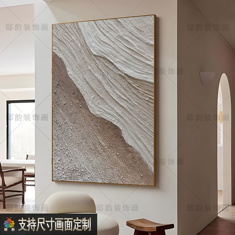 抽象极简高级感沙发背景墙装饰画侘寂风客厅餐厅过道挂画无框定制图片