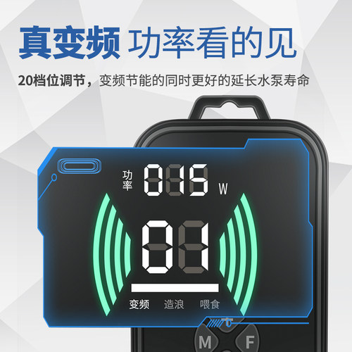 变频水泵鱼缸潜水泵超静音底吸过滤鱼池抽水泵水陆两用循环泵造浪