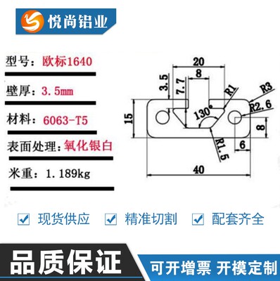 工业铝型材1640导轨铝型材1640雕刻机滑槽设备铝型材 4016铝型材