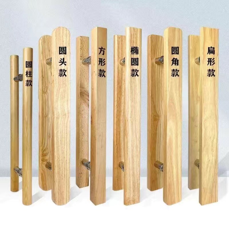 玻璃门拉手可定制LOGO中式实木雕刻定制大门把刻字双开门原木把手