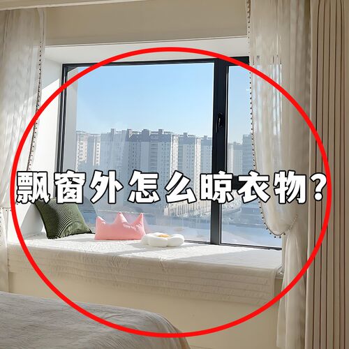 吸盘晾衣架伸缩晾衣杆家用免打孔窗户晒被子阳台空间利用支架挂钩