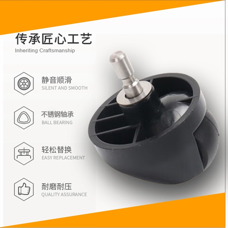 适配云鲸扫拖地机J1万向轮J2轮子垫片支架基座防滑5螺丝3螺丝配件