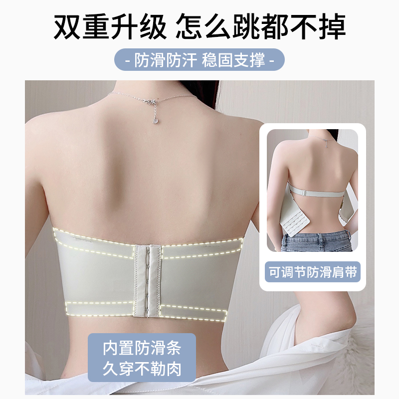 无肩带内衣女防滑聚拢防掉无钢圈裹抹胸文胸薄款大胸显小胸罩夏季