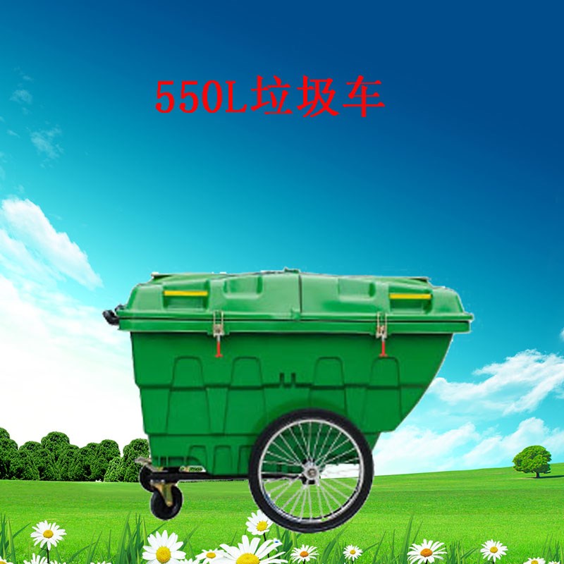 400L升加厚塑料室外有盖环卫大号脚踏垃圾桶手推垃圾车带轮清洁车