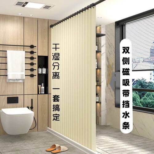 高档折叠浴室帘防水布隔断门免打孔磁吸隐形淋浴房干湿分离套装厚