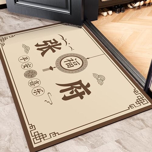 姓氏定制入户门进门地垫家用免洗可擦门垫耐脏防滑门口脚垫可裁剪