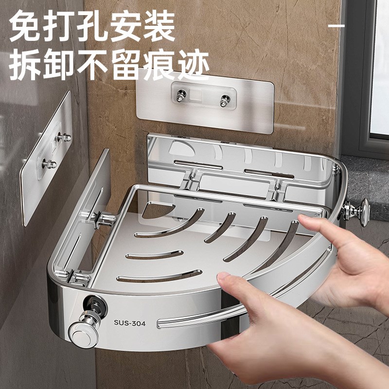 304不锈钢浴室卫生间置物架子免打孔淋浴房墙上三角篮转角收纳架