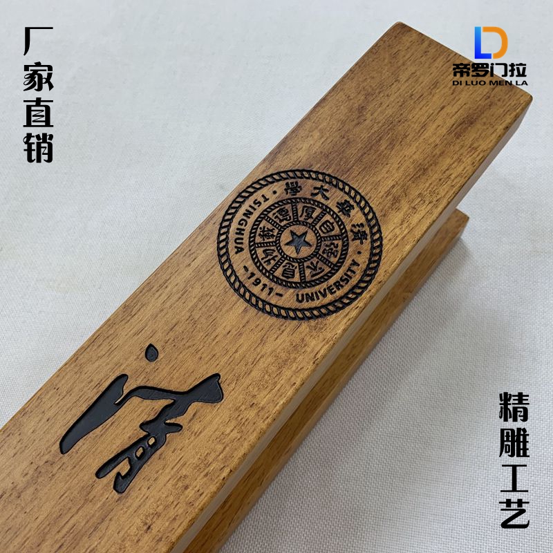 定制实木大门拉手雕刻字中式玻璃门把手订做logo原木黑色酒店现代