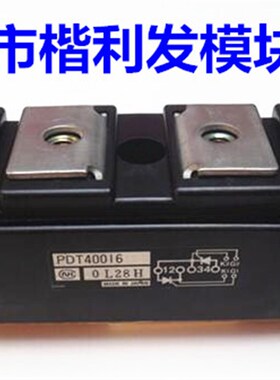 PDT40016 PDT4008 PDT4004 PDT10012 PDTP400N4 PD10012