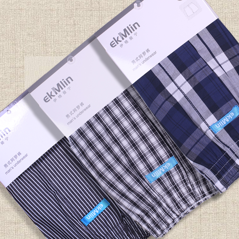 3条装 阿罗裤 薄软一片式梭织纯棉男士宽松平角大码内裤透气