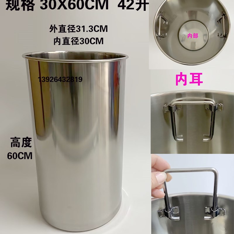 加厚不锈钢桶光身桶无耳桶水池桶圆桶汤桶油桶米桶直身桶净水桶
