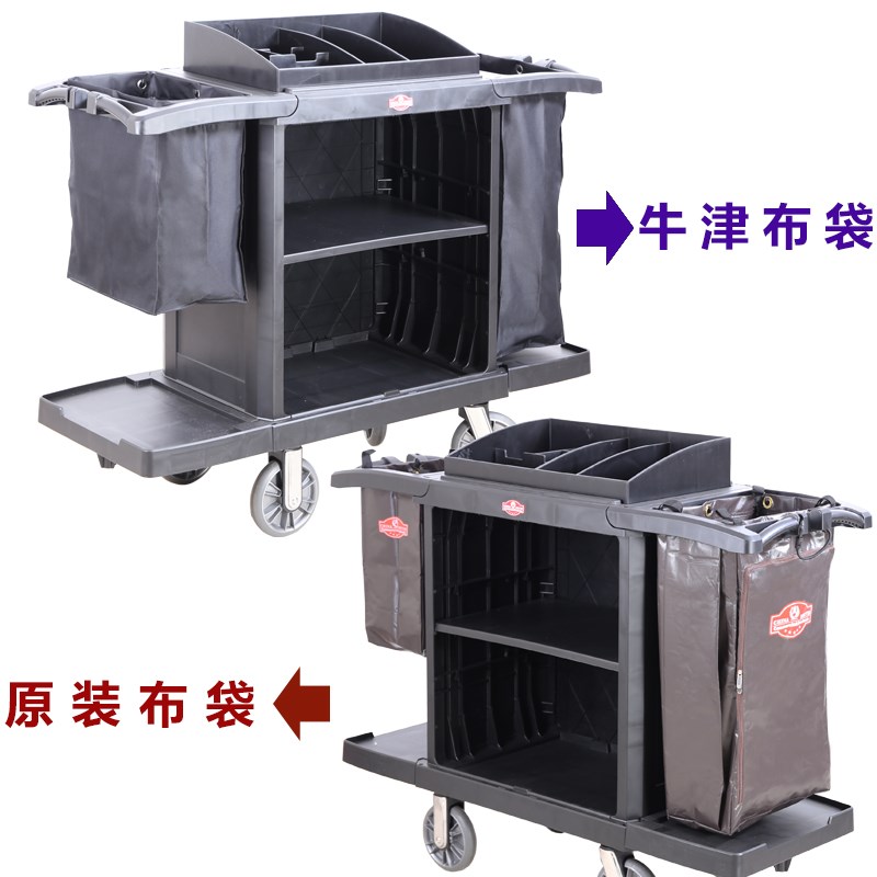 酒店客房清洁工作车布草袋双边服务车垃圾袋帆布房口车布草车袋子
