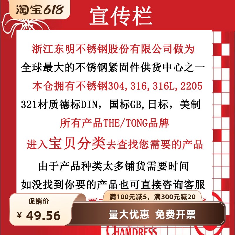 DIN913304不锈钢内六角平端紧定螺丝无头止付调节螺钉M2-M16