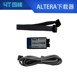 第16届蓝桥杯 FPGA竞赛实训平台