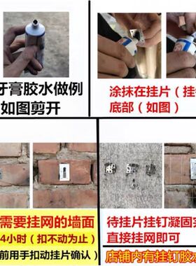 建筑用固定钉保温钉抹灰钢丝网铝钉胶水墙钉蚊香S钉片贴片胶水挂