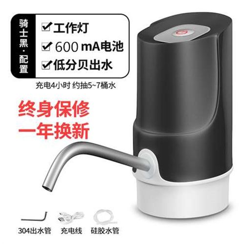 桶装水抽水器充电小型饮水机水桶压水器家用自动抽水器Z矿泉水电