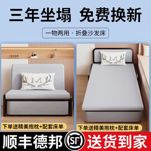 沙发床折叠两用无扶手新款小户型抽拉F单人床多功能简约现代伸缩