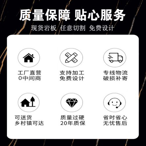 岩板电视背景墙900*2700哑光岩板大板客厅大理石沙发墙影视墙定制