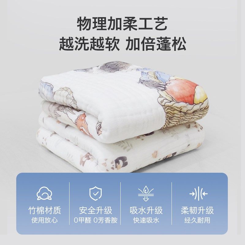 新生儿婴儿浴巾夏季空调盖毯被子宝宝儿童洗澡巾冷感毯子母婴竹棉,婴童用品,浴巾,淘宝优惠券,粉丝福利购,淘宝优惠卷