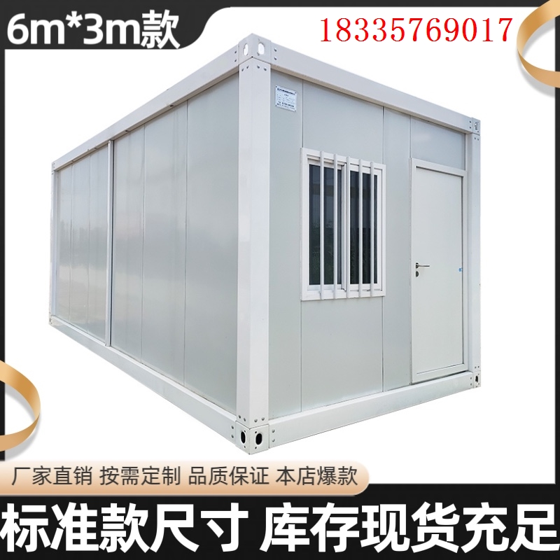 成品生产住人拼装太空集装箱储存活动房屋706121681646宿舍房海运